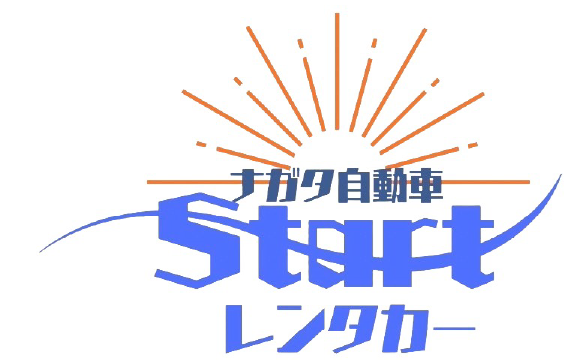 Startレンタカー